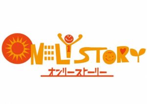 only story